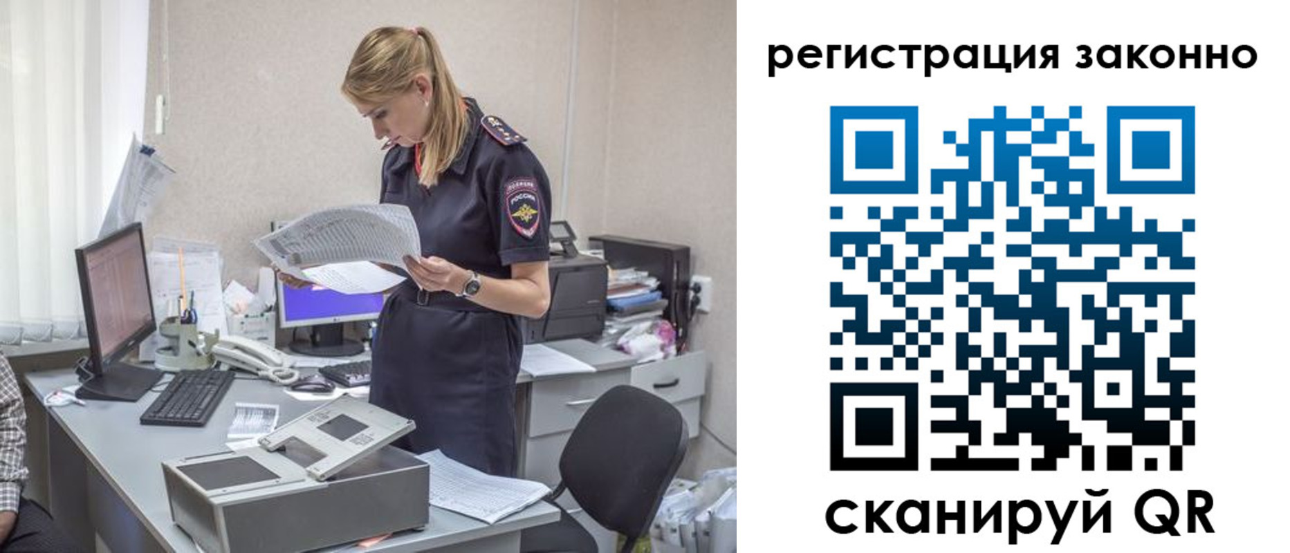 прописка для кредита в Южно-Сухокумске