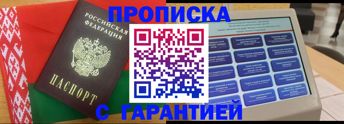 регистрация в Южно-Сухокумске