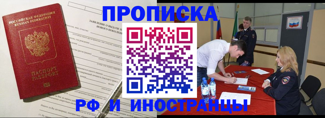 временная регистрация госуслуги в Южно-Сухокумске